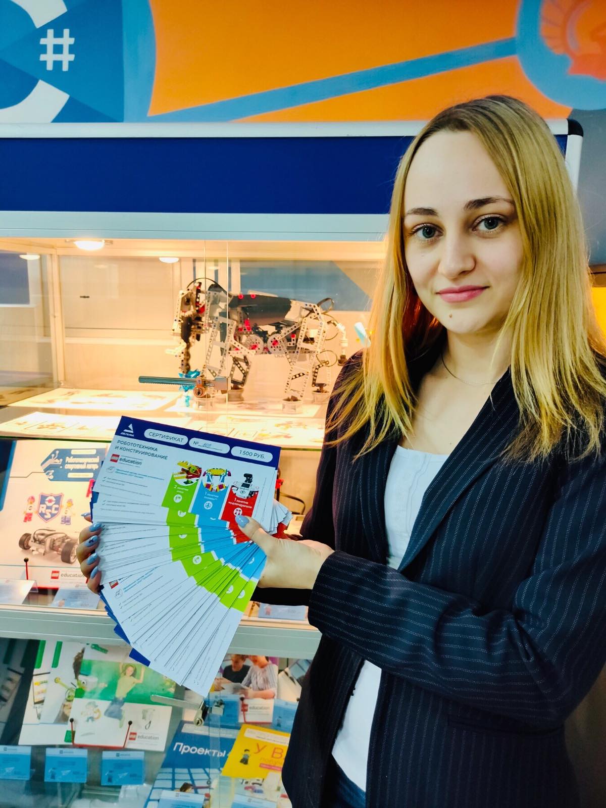 Картинка для анонса «Вручение сертификатов по LEGO и Робототехнике клиентам нашего центра»